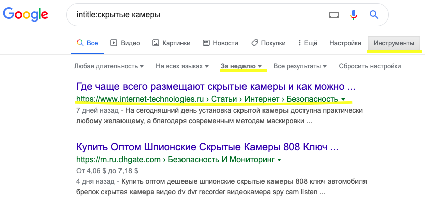 Осваиваем Яндекс Дзен - поиск